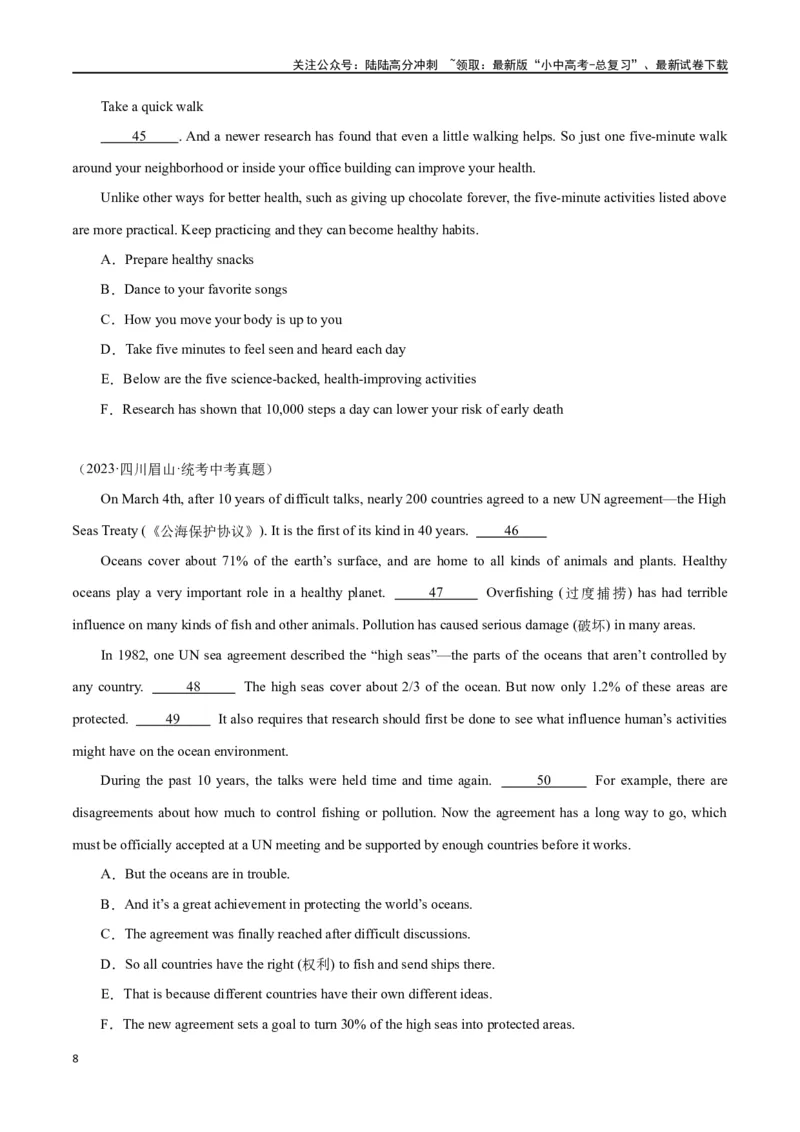 专题12任务型阅读-阅读补全7选56选55选5（原卷版）_02中考总复习（2026版更新中）_03-英语-中考总复习_2024年中考复习资料_专项复习资料