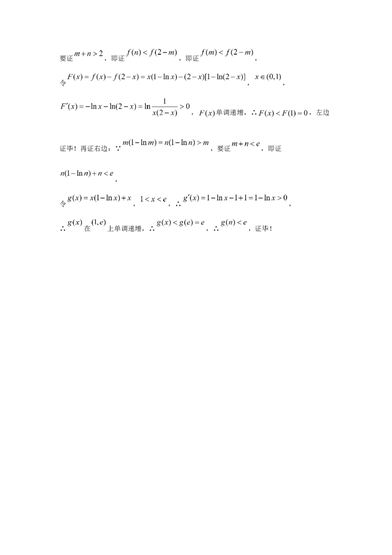 2021年高考真题数学（新课标Ⅰ）（解析版）_全国卷+地方卷_2.数学_1.数学高考真题试卷_2008-2020年_地方卷_山东高考数学08-22_A4版
