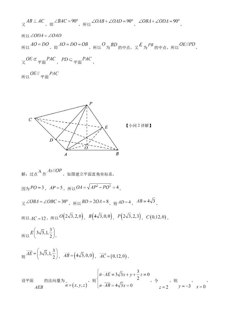 2022年新高考全国II卷数学真题（解析版）_全国卷+地方卷_2.数学_1.数学高考真题试卷_2008-2020年_地方卷_重庆高考数学08-22_2022年新高考II卷-数学