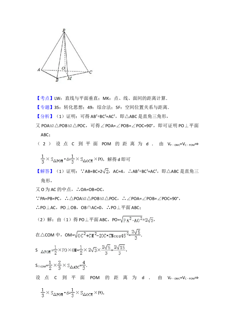 2018年全国统一高考数学试卷（文科）（新课标Ⅱ）（解析版）_全国卷+地方卷_2.数学_1.数学高考真题试卷_2008-2020年_地方卷_辽宁省高考数学08-22_数学（文科）_A4word版