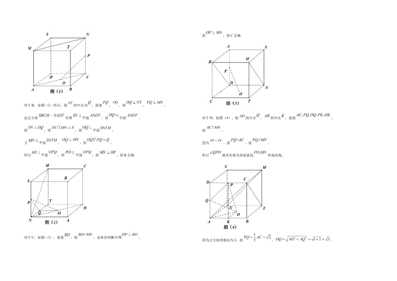 2021年海南省新高考数学试题及答案_全国卷+地方卷_2.数学_1.数学高考真题试卷_2008-2020年_地方卷_海南高考数学08-22_A3word版_答案版