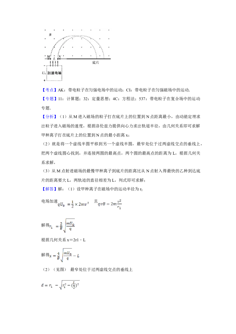 2017年江苏省高考物理试卷解析版_全国卷+地方卷_4.物理_1.物理高考真题试卷_2008-2020年_地方卷_江苏高考物理07-20_A4word版