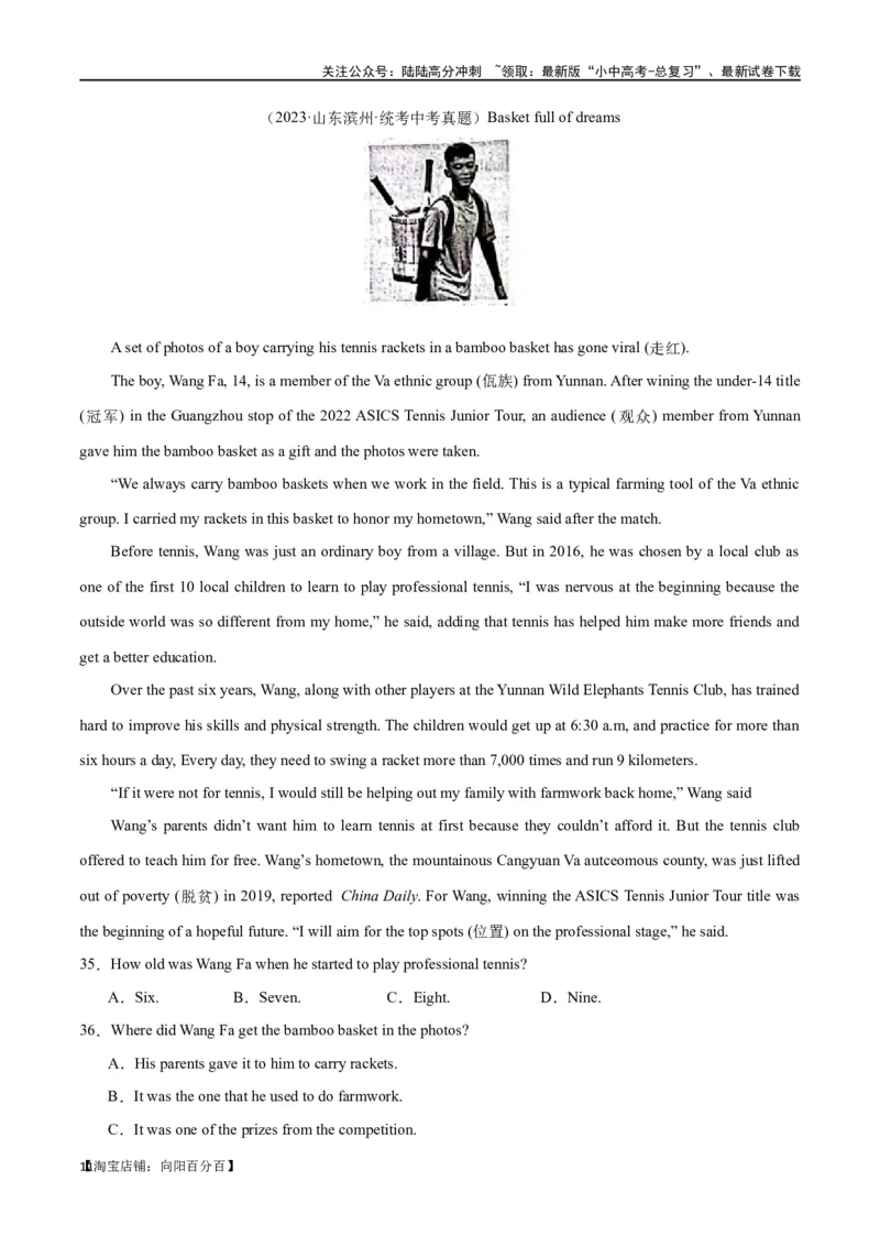 专题09阅读理解-记叙文30篇（解析版）_02中考总复习（2026版更新中）_03-英语-中考总复习_2024年中考复习资料_专项复习资料_完❤❤备战2024年中考英语题型突破（各地中考真题精选）