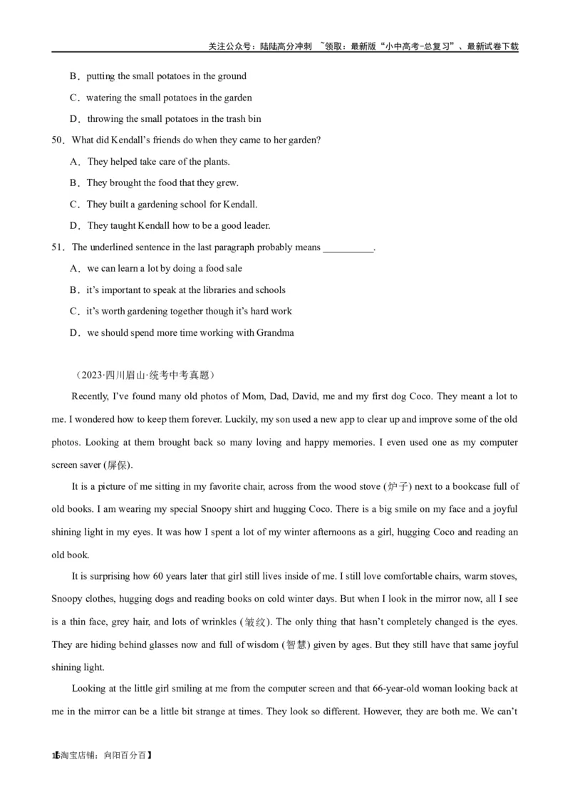 专题09阅读理解-记叙文30篇（解析版）_02中考总复习（2026版更新中）_03-英语-中考总复习_2024年中考复习资料_专项复习资料_完❤❤备战2024年中考英语题型突破（各地中考真题精选）