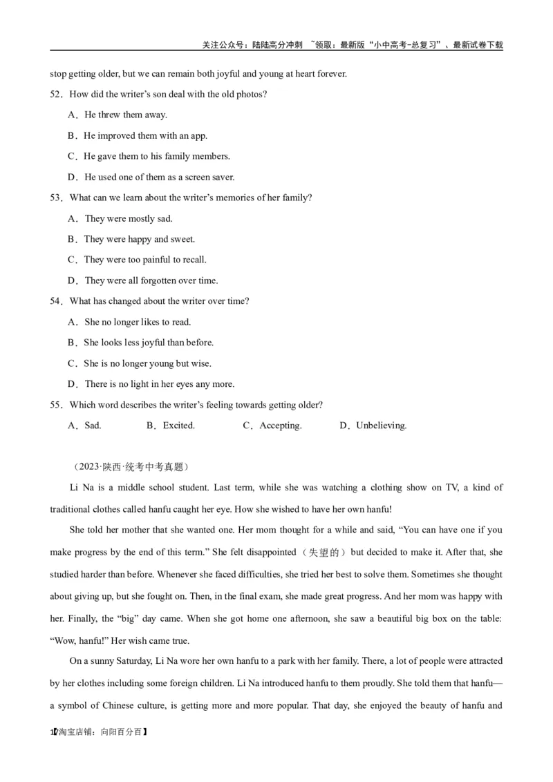 专题09阅读理解-记叙文30篇（解析版）_02中考总复习（2026版更新中）_03-英语-中考总复习_2024年中考复习资料_专项复习资料_完❤❤备战2024年中考英语题型突破（各地中考真题精选）