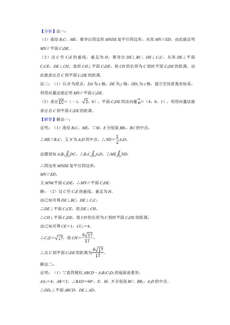 2019年全国统一高考数学试卷（文科）（新课标Ⅰ）（解析版）_全国卷+地方卷_2.数学_1.数学高考真题试卷_2008-2020年_全国卷_全国1卷（2008-2022）_高考数学（文科）（新课标ⅰ）_A4word版