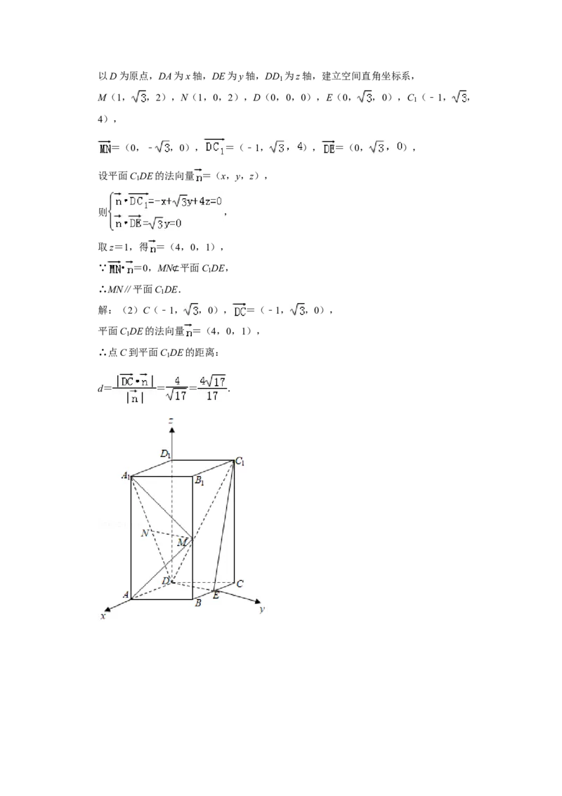 2019年全国统一高考数学试卷（文科）（新课标Ⅰ）（解析版）_全国卷+地方卷_2.数学_1.数学高考真题试卷_2008-2020年_全国卷_全国1卷（2008-2022）_高考数学（文科）（新课标ⅰ）_A4word版