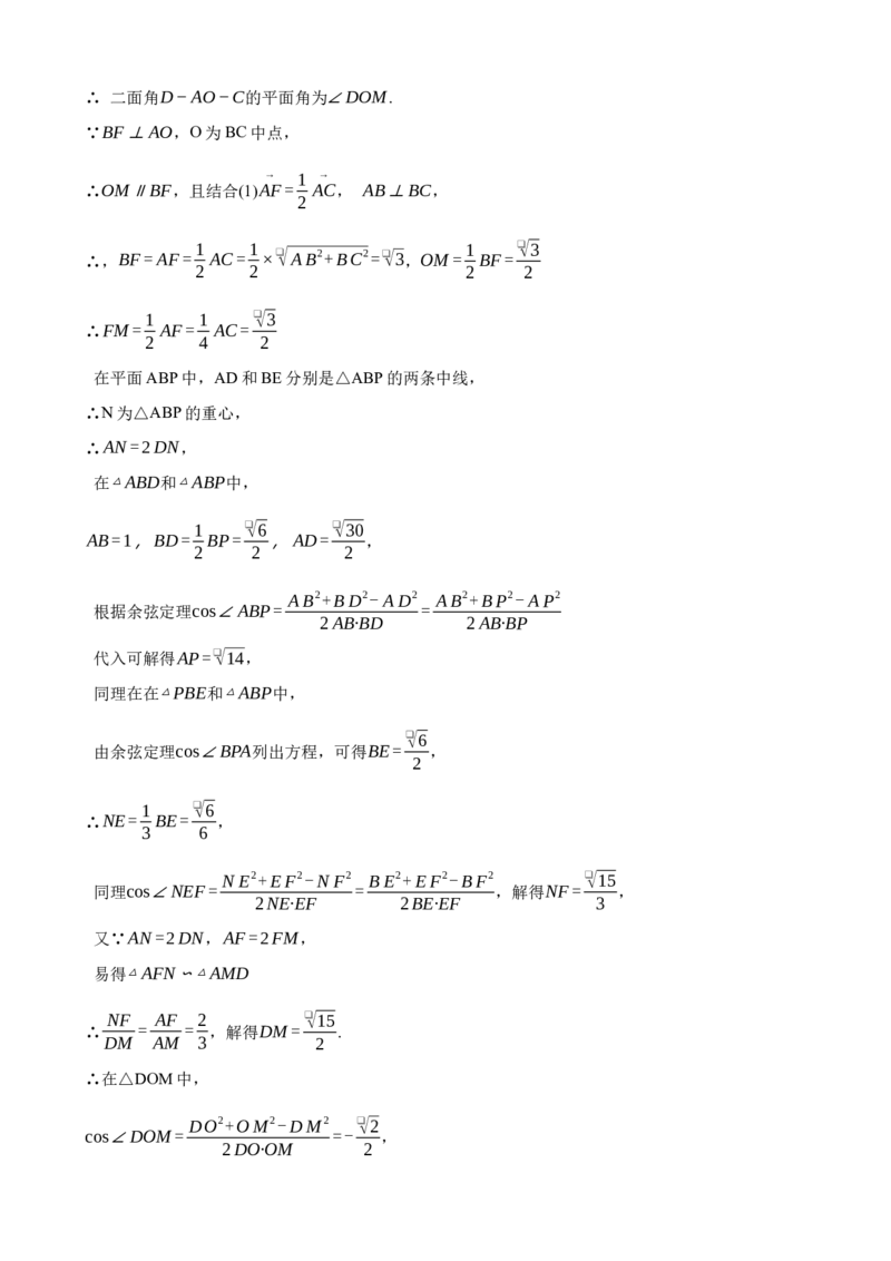 2023年高考数学真题（理科）（全国乙卷）（原卷版）_全国卷+地方卷_2.数学_1.数学高考真题试卷_2023年高考-数学_2023年全国乙卷-数学（文，理）