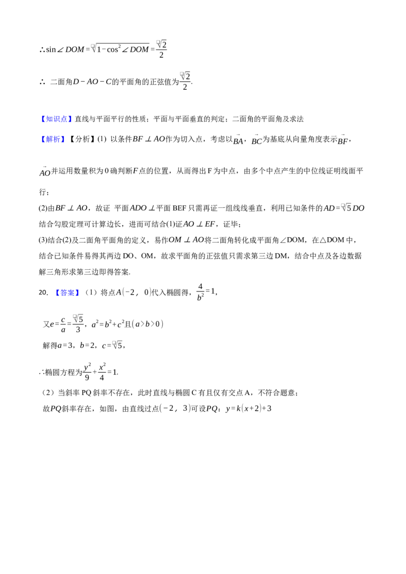 2023年高考数学真题（理科）（全国乙卷）（原卷版）_全国卷+地方卷_2.数学_1.数学高考真题试卷_2023年高考-数学_2023年全国乙卷-数学（文，理）