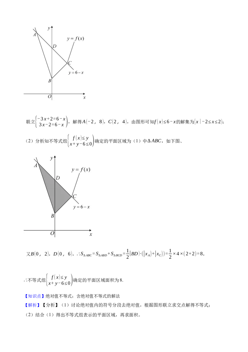 2023年高考数学真题（理科）（全国乙卷）（原卷版）_全国卷+地方卷_2.数学_1.数学高考真题试卷_2023年高考-数学_2023年全国乙卷-数学（文，理）