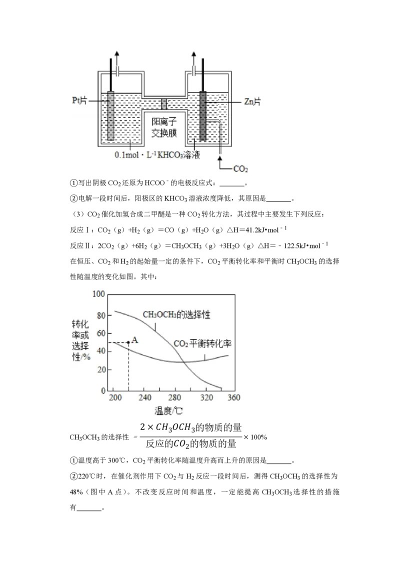 2019年江苏省高考化学试卷_全国卷+地方卷_5.化学_1.化学高考真题试卷_2008-2020年_地方卷_江苏高考化学2008-2020_A4word版_PDF版（赠送）