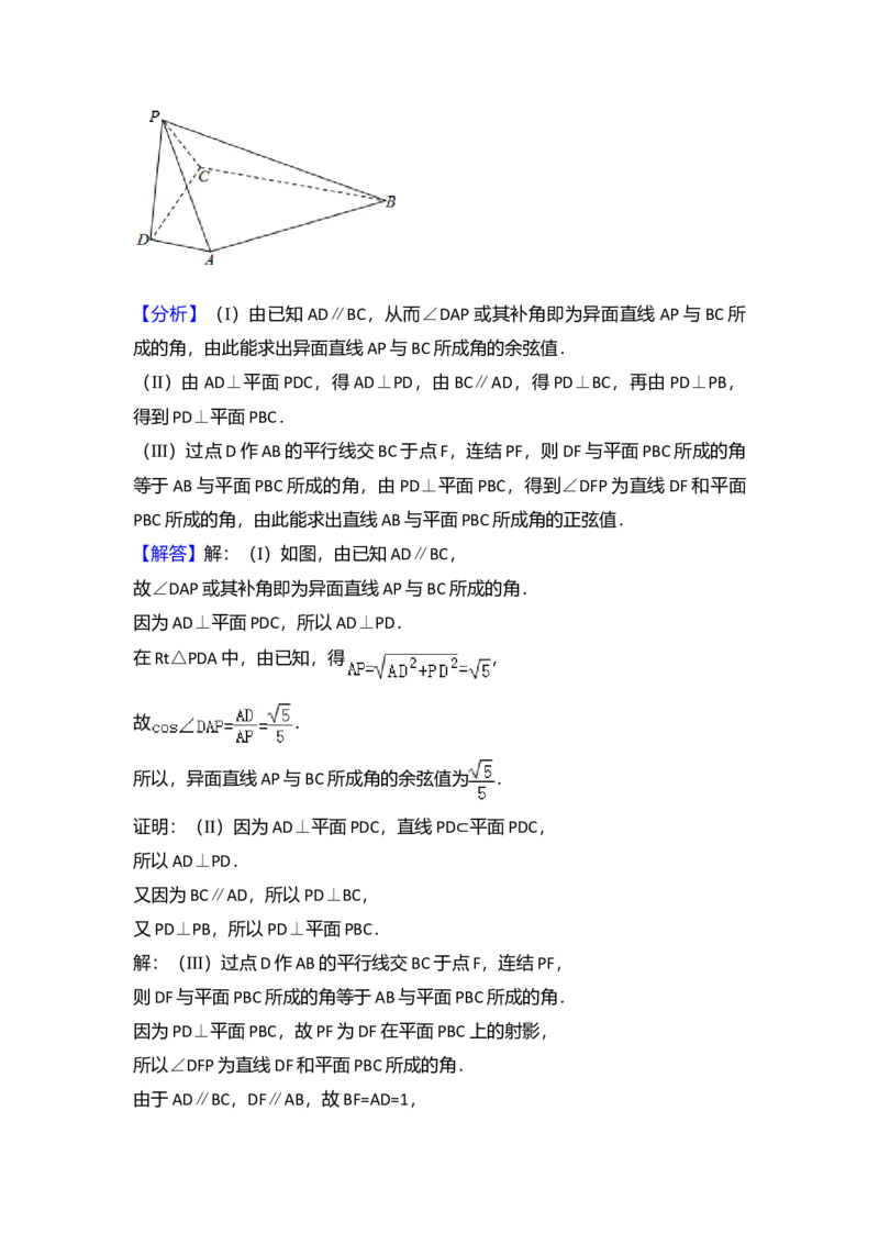 2017年天津高考文科数学试题及答案（Word版）_全国卷+地方卷_2.数学_1.数学高考真题试卷_2008-2020年_地方卷_地方卷高考文科数学_天津文科数学08-19