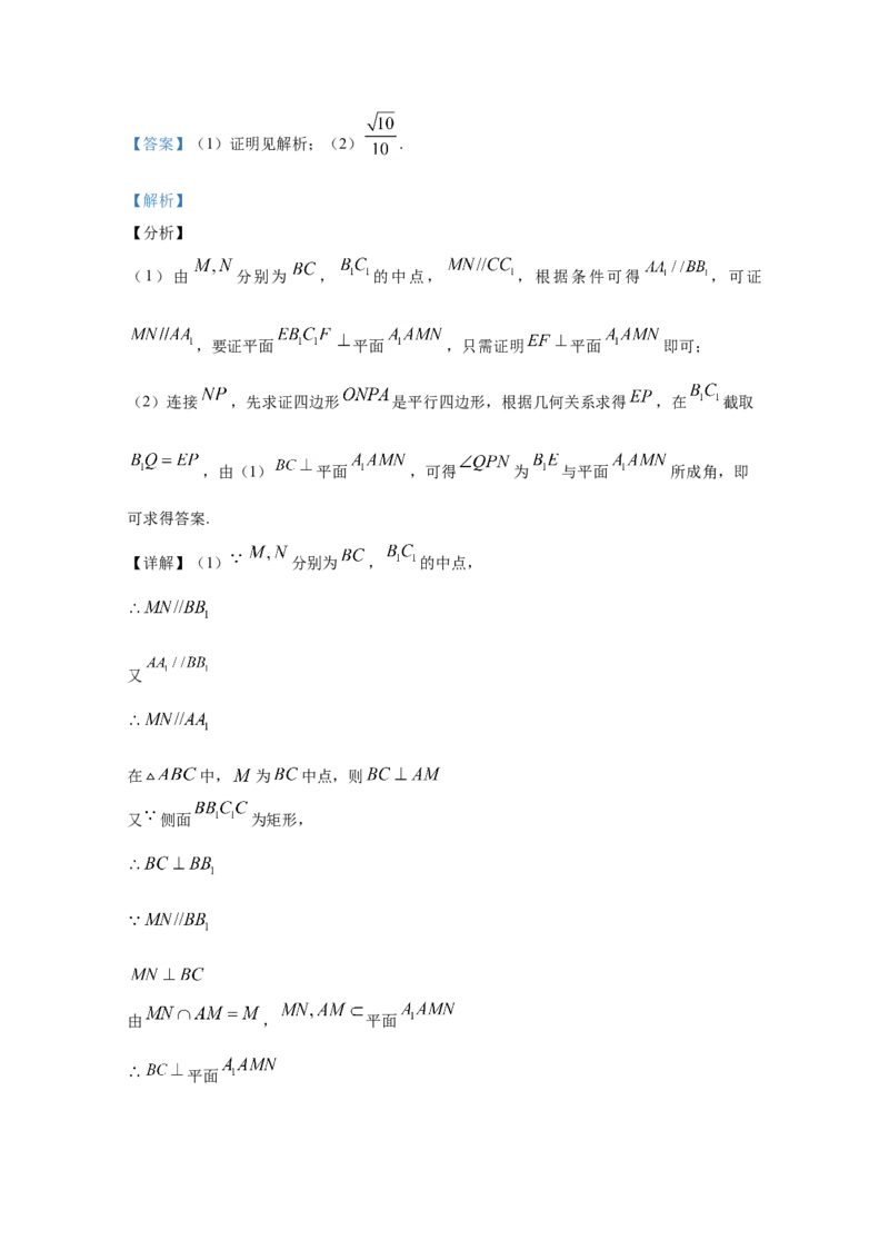 2020年全国统一高考数学试卷（理科）（新课标Ⅱ）（解析版）_全国卷+地方卷_2.数学_1.数学高考真题试卷_2008-2020年_地方卷_辽宁省高考数学08-22_数学（理科）
