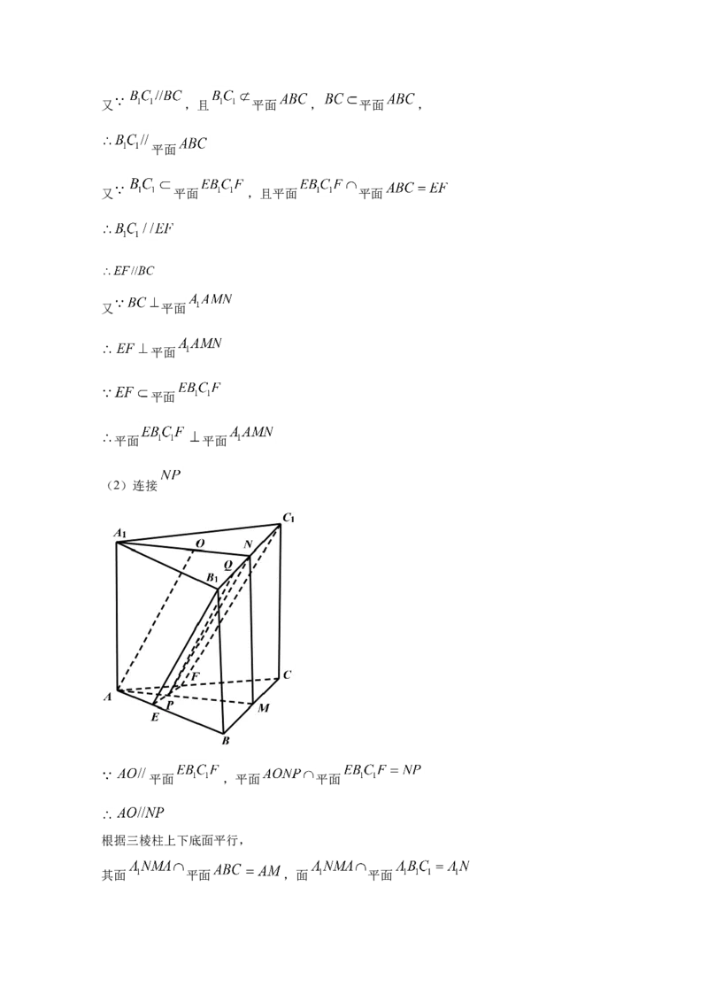 2020年全国统一高考数学试卷（理科）（新课标Ⅱ）（解析版）_全国卷+地方卷_2.数学_1.数学高考真题试卷_2008-2020年_地方卷_辽宁省高考数学08-22_数学（理科）