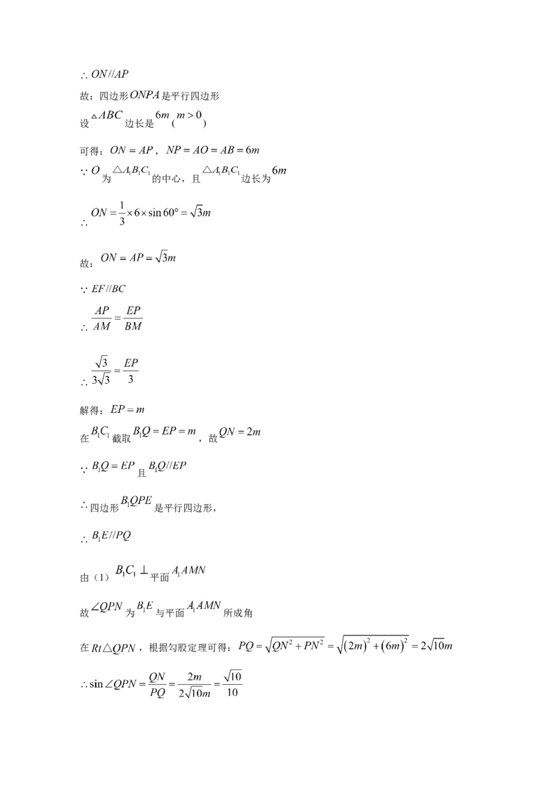 2020年全国统一高考数学试卷（理科）（新课标Ⅱ）（解析版）_全国卷+地方卷_2.数学_1.数学高考真题试卷_2008-2020年_地方卷_辽宁省高考数学08-22_数学（理科）