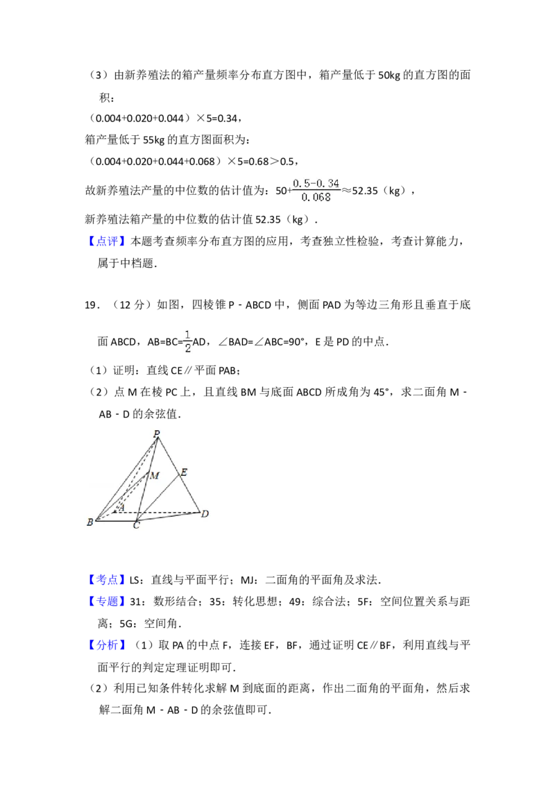 2017年全国统一高考数学试卷（理科）（新课标Ⅱ）（解析版）_全国卷+地方卷_2.数学_1.数学高考真题试卷_2008-2020年_地方卷_辽宁省高考数学08-22_数学（理科）