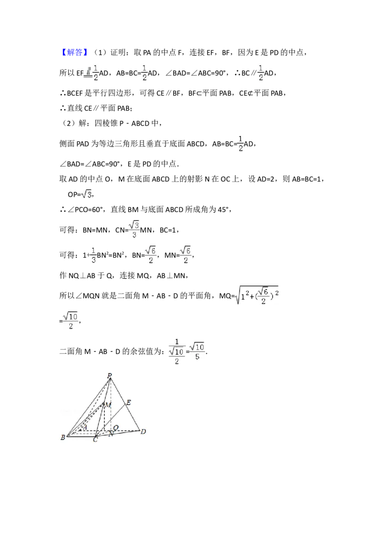 2017年全国统一高考数学试卷（理科）（新课标Ⅱ）（解析版）_全国卷+地方卷_2.数学_1.数学高考真题试卷_2008-2020年_地方卷_辽宁省高考数学08-22_数学（理科）