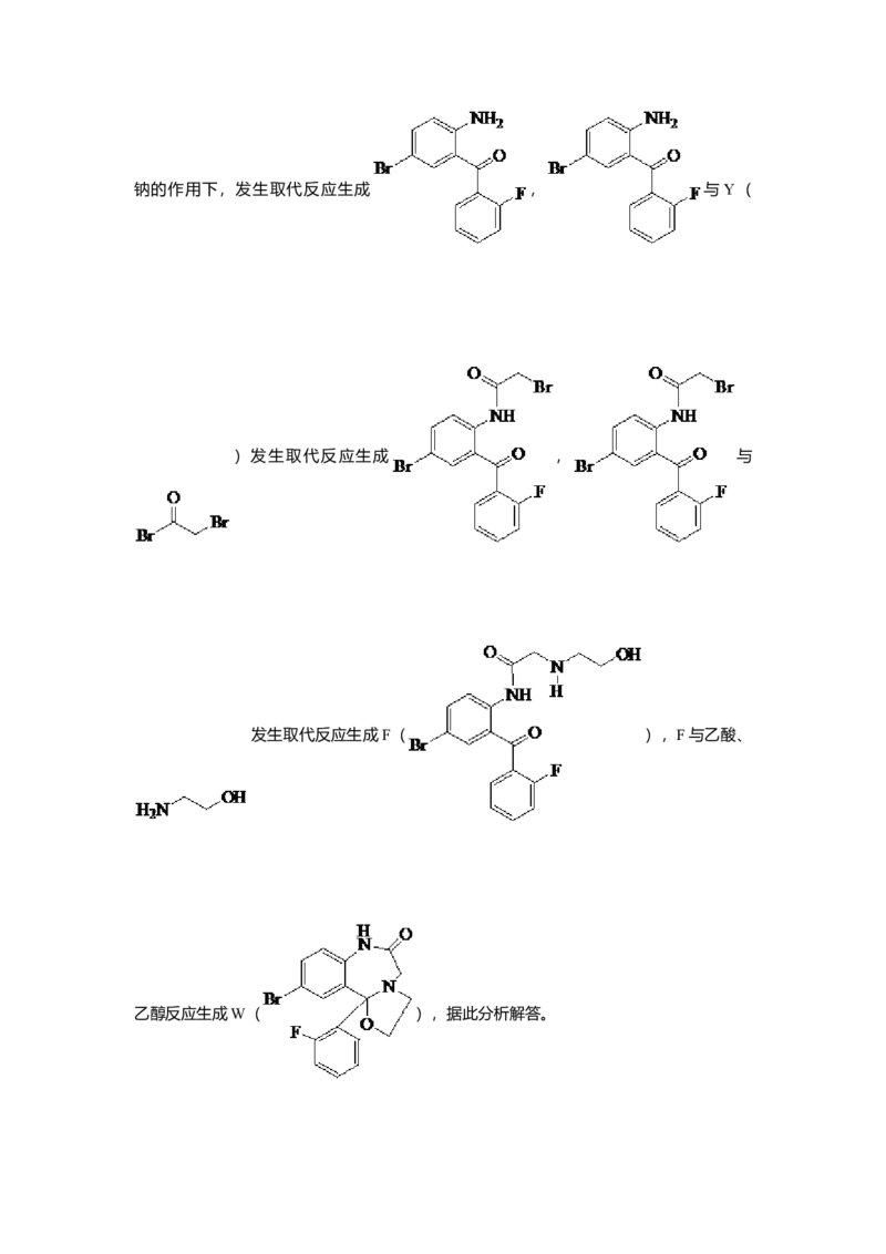 2021年全国统一高考化学试卷（新课标Ⅰ）（解析版）_全国卷+地方卷_5.化学_1.化学高考真题试卷_2021年高考-化学_2021全国高考乙卷化学