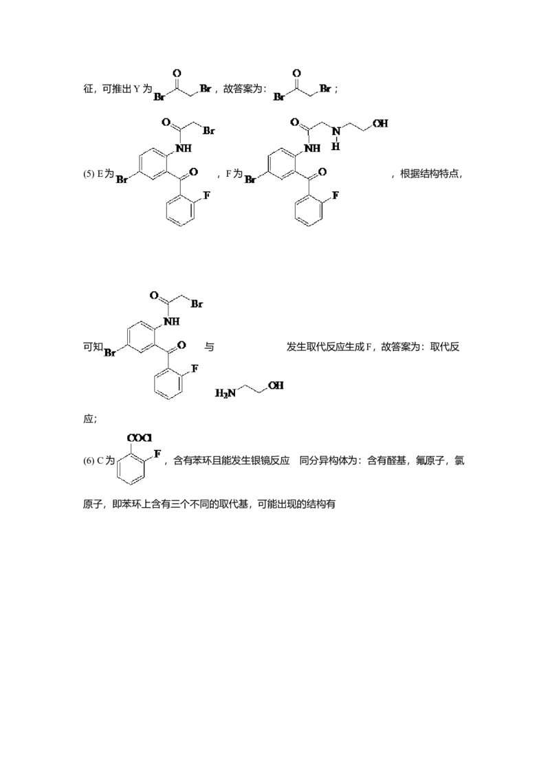 2021年全国统一高考化学试卷（新课标Ⅰ）（解析版）_全国卷+地方卷_5.化学_1.化学高考真题试卷_2021年高考-化学_2021全国高考乙卷化学