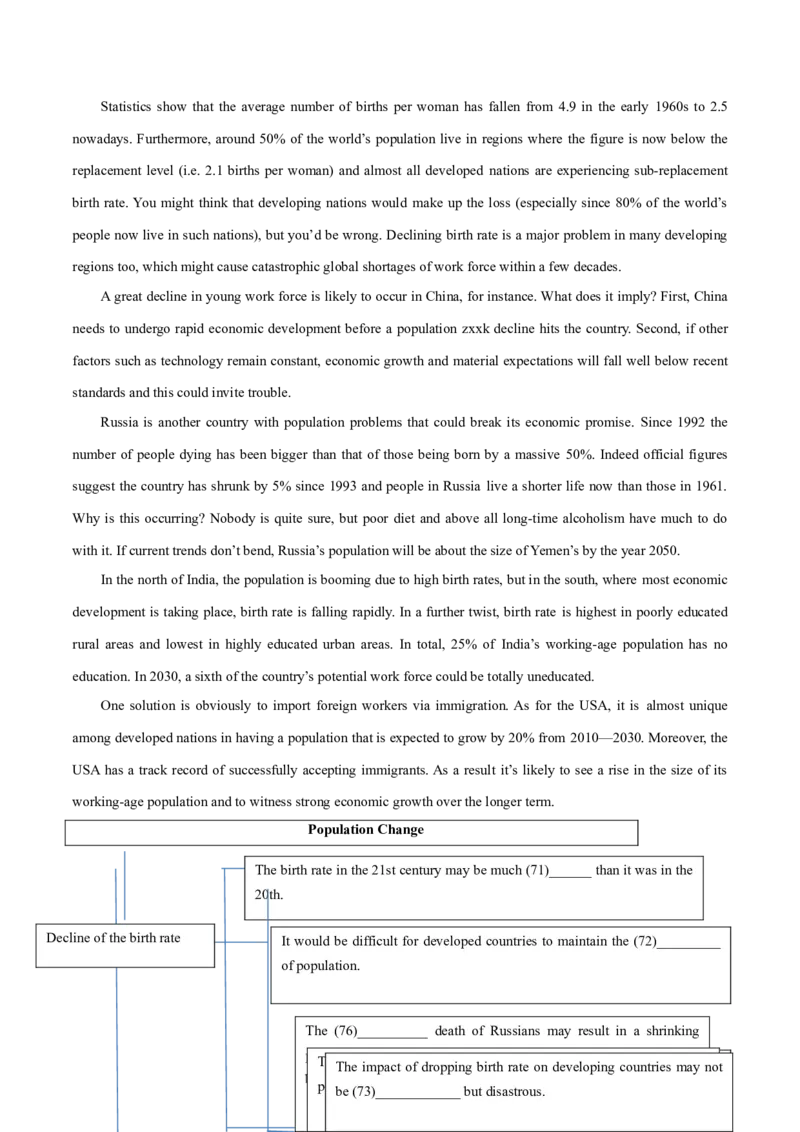 2017年高考江苏卷英语试题解析（原卷版）_全国卷+地方卷_3.英语_1.英语高考真题试卷_2008-2020年_地方卷_江苏高考英语（题08-21，听力17-21）_A4word版