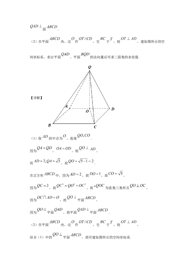 2021年海南省新高考数学试题及答案_全国卷+地方卷_2.数学_1.数学高考真题试卷_2008-2020年_地方卷_海南高考数学08-22_A4word版_答案版
