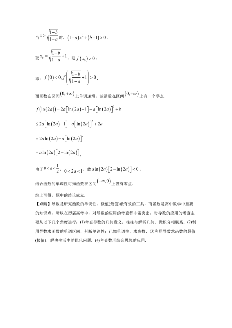 2021年海南省新高考数学试题及答案_全国卷+地方卷_2.数学_1.数学高考真题试卷_2008-2020年_地方卷_海南高考数学08-22_A4word版_答案版