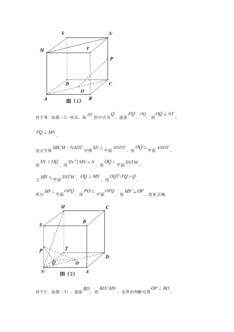2021年海南省新高考数学试题及答案_全国卷+地方卷_2.数学_1.数学高考真题试卷_2008-2020年_地方卷_海南高考数学08-22_A4word版_答案版