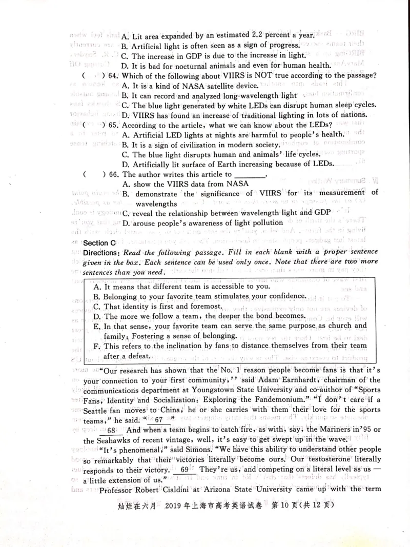 2019年上海高考英语真题试卷（图片版）_全国卷+地方卷_3.英语_1.英语高考真题试卷_2008-2020年_地方卷_上海高考英语真题04-19_2019-2004上海高考英语真题卷及答案PDF版