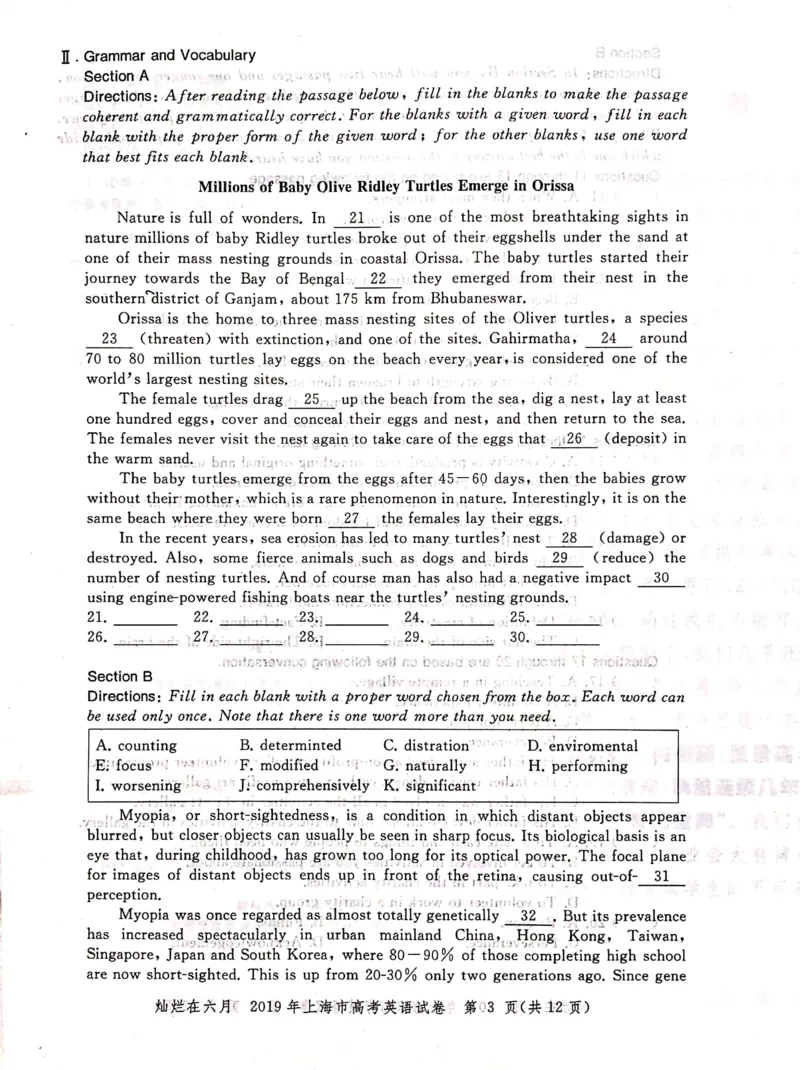 2019年上海高考英语真题试卷（图片版）_全国卷+地方卷_3.英语_1.英语高考真题试卷_2008-2020年_地方卷_上海高考英语真题04-19_2019-2004上海高考英语真题卷及答案PDF版
