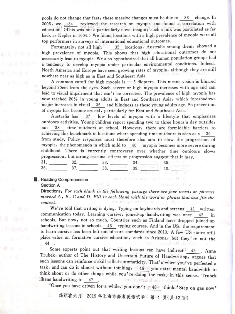 2019年上海高考英语真题试卷（图片版）_全国卷+地方卷_3.英语_1.英语高考真题试卷_2008-2020年_地方卷_上海高考英语真题04-19_2019-2004上海高考英语真题卷及答案PDF版