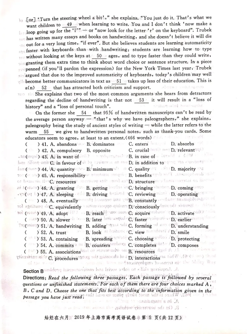 2019年上海高考英语真题试卷（图片版）_全国卷+地方卷_3.英语_1.英语高考真题试卷_2008-2020年_地方卷_上海高考英语真题04-19_2019-2004上海高考英语真题卷及答案PDF版