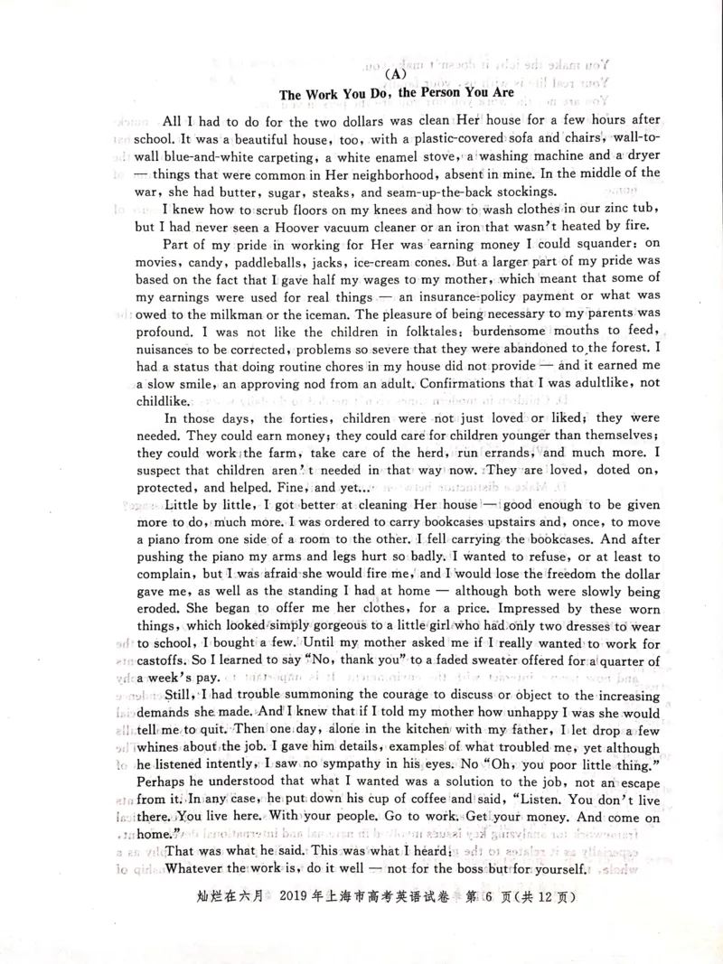 2019年上海高考英语真题试卷（图片版）_全国卷+地方卷_3.英语_1.英语高考真题试卷_2008-2020年_地方卷_上海高考英语真题04-19_2019-2004上海高考英语真题卷及答案PDF版