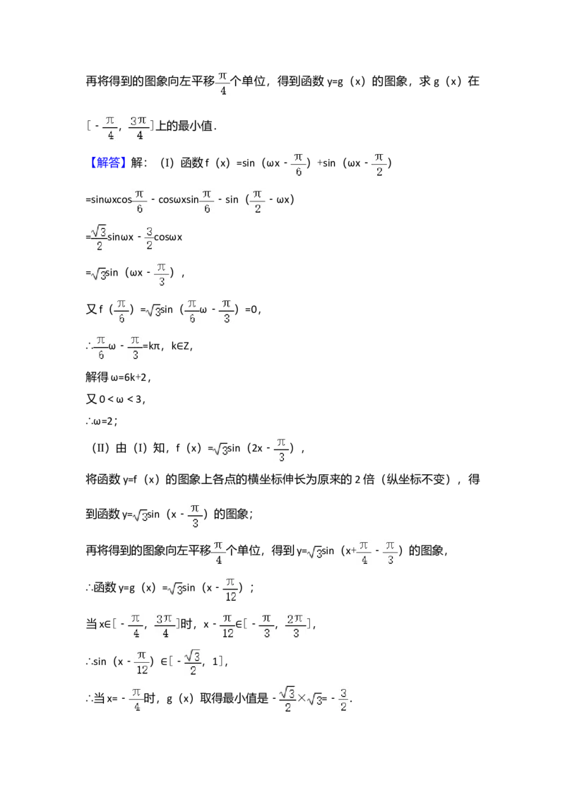 2017年山东省高考数学试卷（理科）word版试卷及解析_全国卷+地方卷_2.数学_1.数学高考真题试卷_2008-2020年_地方卷_地方卷高考理科数学_山东理科数学08-19