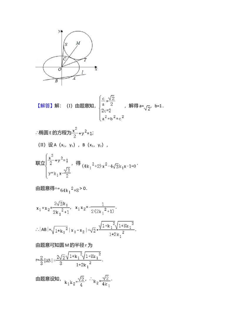 2017年山东省高考数学试卷（理科）word版试卷及解析_全国卷+地方卷_2.数学_1.数学高考真题试卷_2008-2020年_地方卷_地方卷高考理科数学_山东理科数学08-19