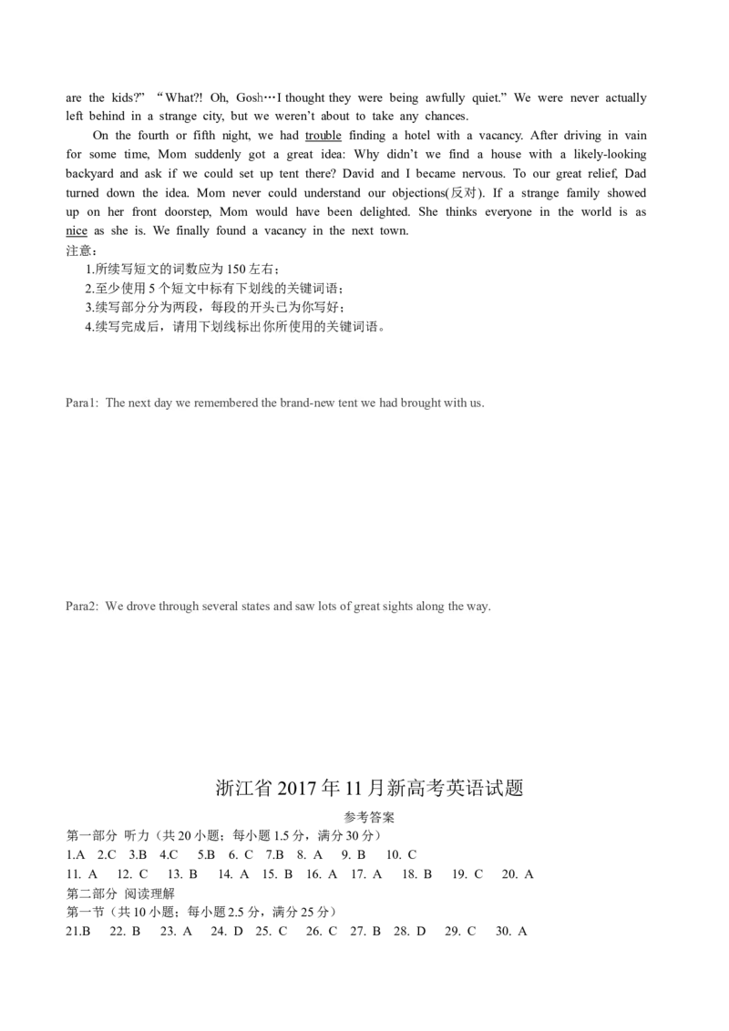 2017年浙江省高考英语11月（解析版）_全国卷+地方卷_3.英语_1.英语高考真题试卷_2008-2020年_地方卷_浙江高考英语（题08-21，听力17-19）_A4word版
