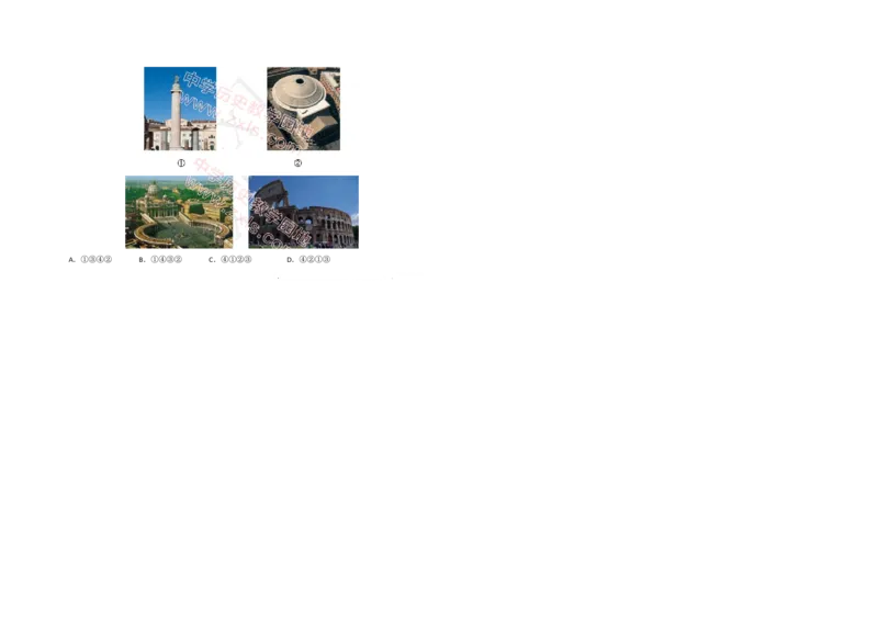 2017年浙江省高考历史4月（解析版）_全国卷+地方卷_7.历史_1.历史高考真题试卷_2008-2020年_地方卷_浙江高考历史08-21_A3word版_PDF版（赠送）