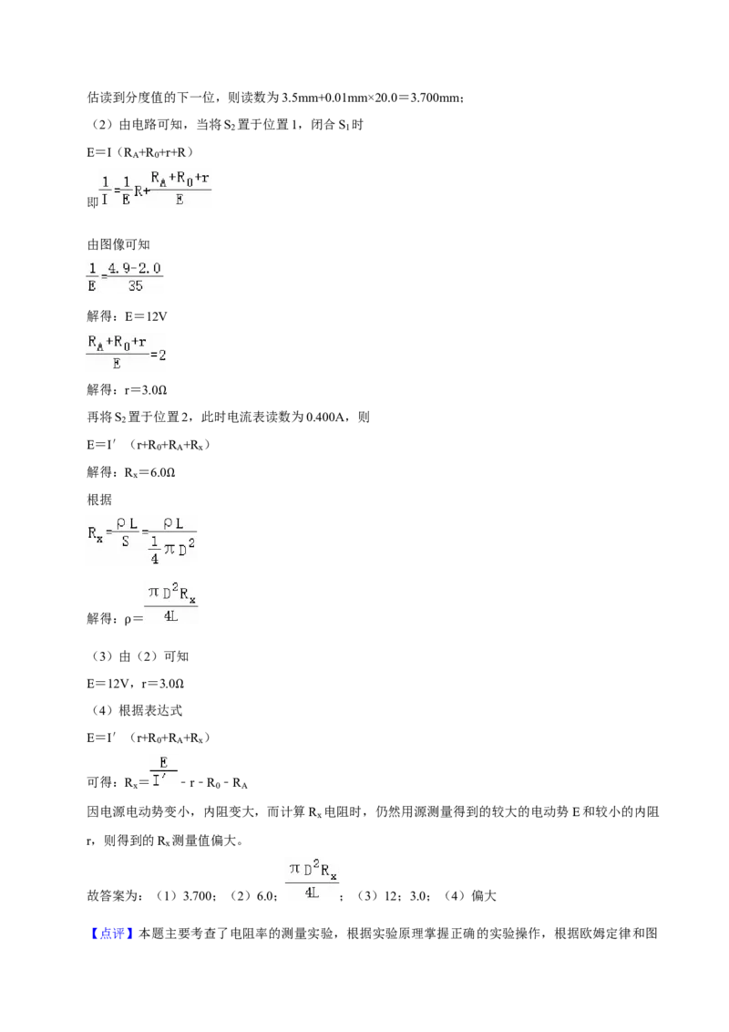2022年高考物理真题（湖北自主命题）（解析版）_全国卷+地方卷_4.物理_1.物理高考真题试卷_2022年高考-物理_2022年湖北卷-物理