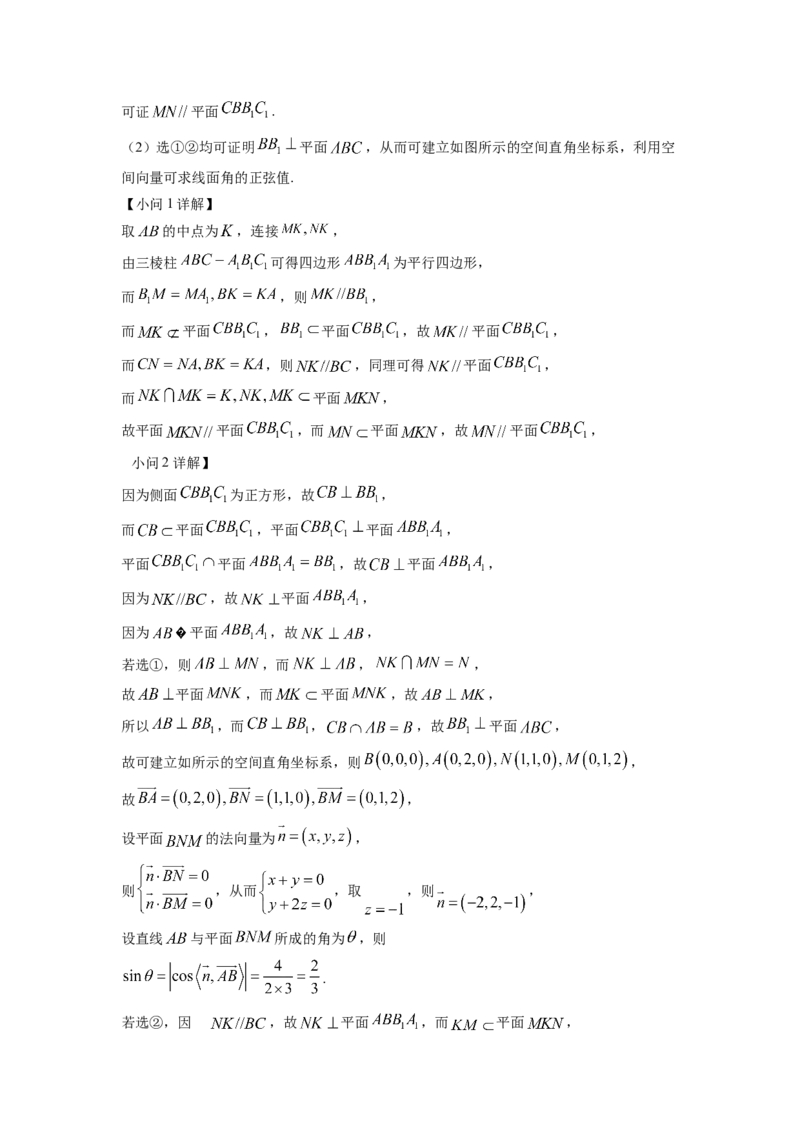 2022年北京市高考数学试题（解析版）_全国卷+地方卷_2.数学_1.数学高考真题试卷_2008-2020年_地方卷_地方卷高考理科数学_北京理科数学08-20_2022北京卷-数学