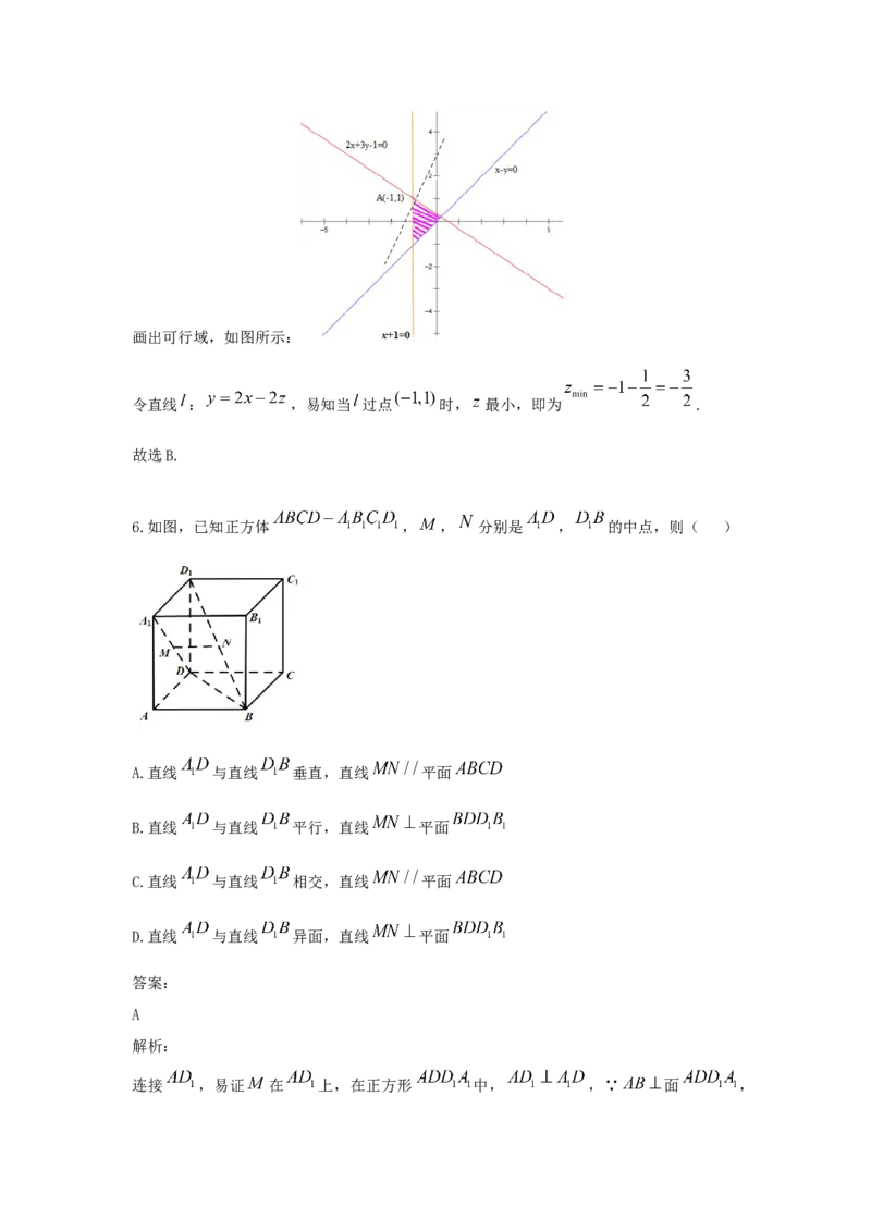 2021年浙江省高考数学（解析版）_全国卷+地方卷_2.数学_1.数学高考真题试卷_2008-2020年_地方卷_浙江高考数学08-23_A4word版