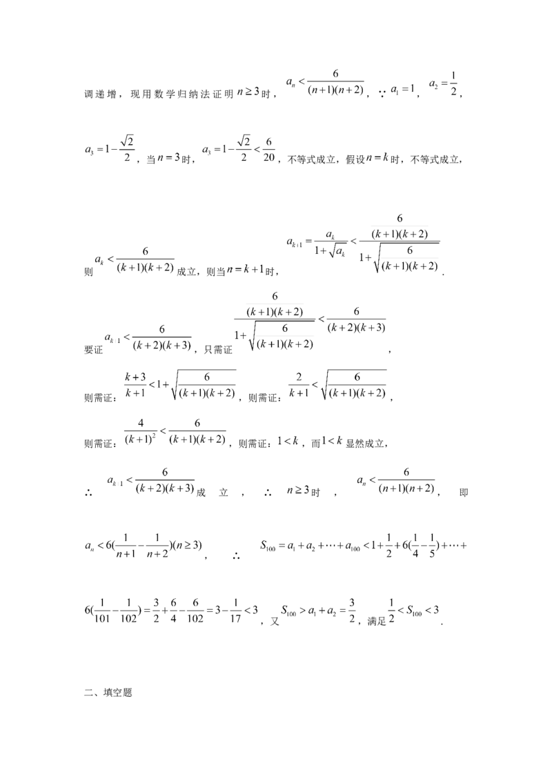 2021年浙江省高考数学（解析版）_全国卷+地方卷_2.数学_1.数学高考真题试卷_2008-2020年_地方卷_浙江高考数学08-23_A4word版