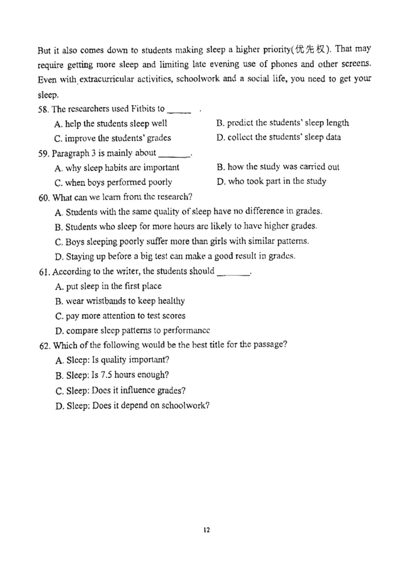 北京师大实中学英语初一下学期期中考试(1)_北京初中期末题_C605-京七八九_B京英语七八九_北京7下英语_2022-2024_北京英语7下期中