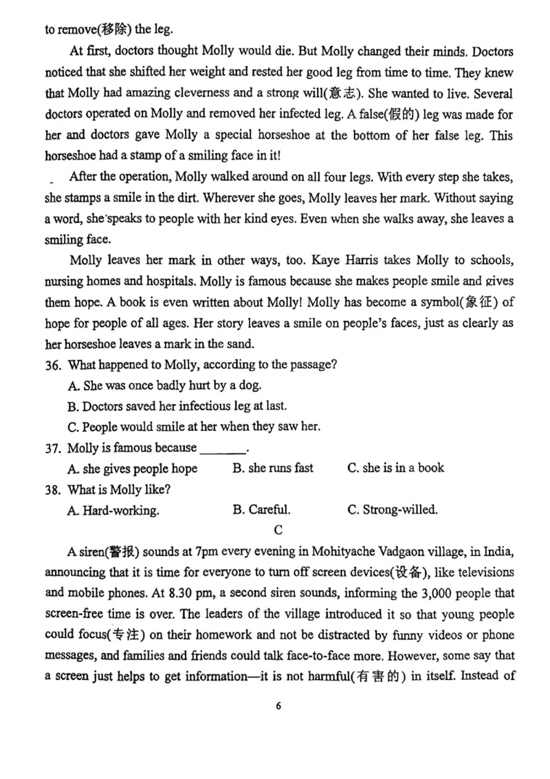 北京师大实中学英语初一下学期期中考试(1)_北京初中期末题_C605-京七八九_B京英语七八九_北京7下英语_2022-2024_北京英语7下期中