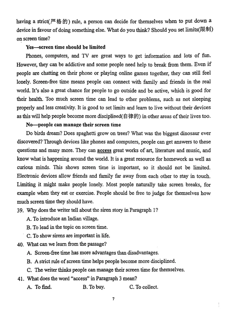 北京师大实中学英语初一下学期期中考试(1)_北京初中期末题_C605-京七八九_B京英语七八九_北京7下英语_2022-2024_北京英语7下期中