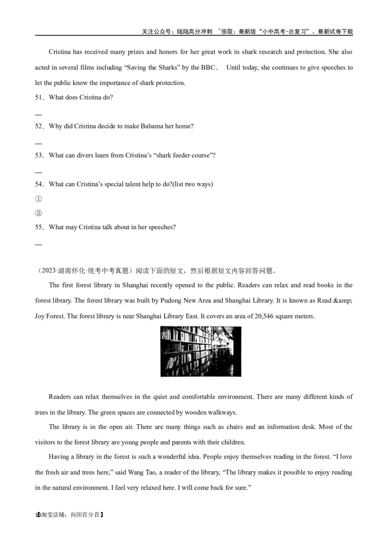 专题13任务型阅读-阅读回答问题（解析版）_02中考总复习（2026版更新中）_03-英语-中考总复习_2024年中考复习资料_专项复习资料_教师版（含答案解析，答案在最后面）