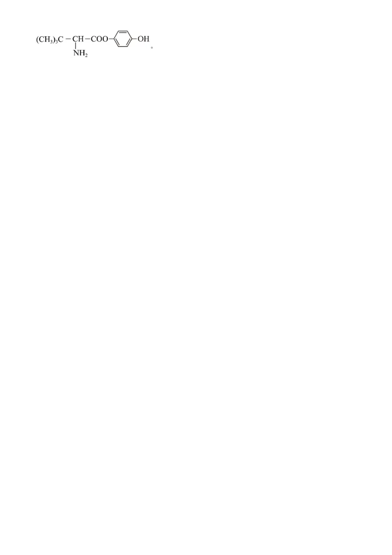 2025年高考化学真题（云南自主命题）（解析版）_全国卷+地方卷_5.化学_1.化学高考真题试卷_2025年高考-化学_2025年云南自主命题