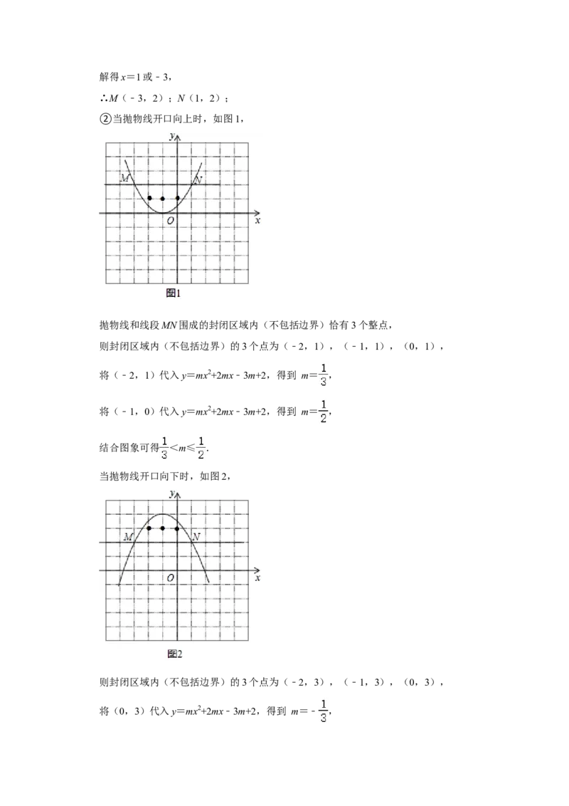 北京四中2020-2021学年九年级上学期期中数学试卷(1)_北京初中期末题_C605-京七八九_B京市数学七八九_北京9上数学_2020-2021