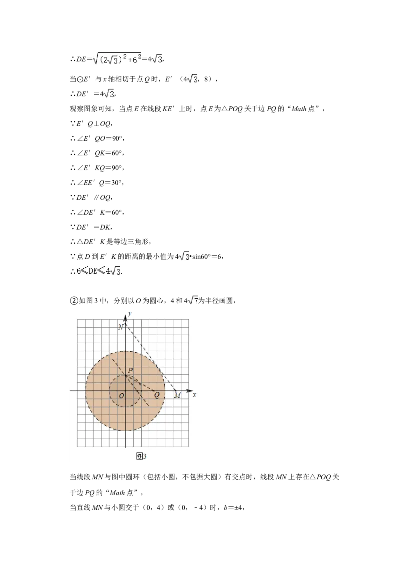 北京四中2020-2021学年九年级上学期期中数学试卷(1)_北京初中期末题_C605-京七八九_B京市数学七八九_北京9上数学_2020-2021