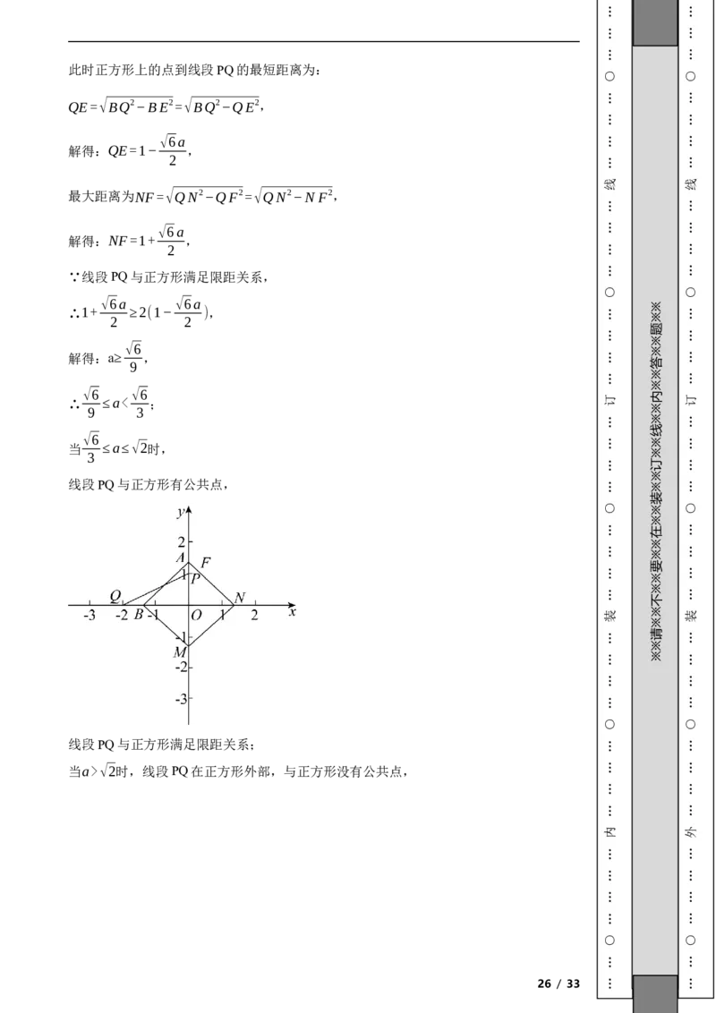 北京市海淀区2021-2022学年八年级下学期期中数学试题解析版(1)_北京初中期末题_C605-京七八九_B京市数学七八九_北京数学八下_2023前