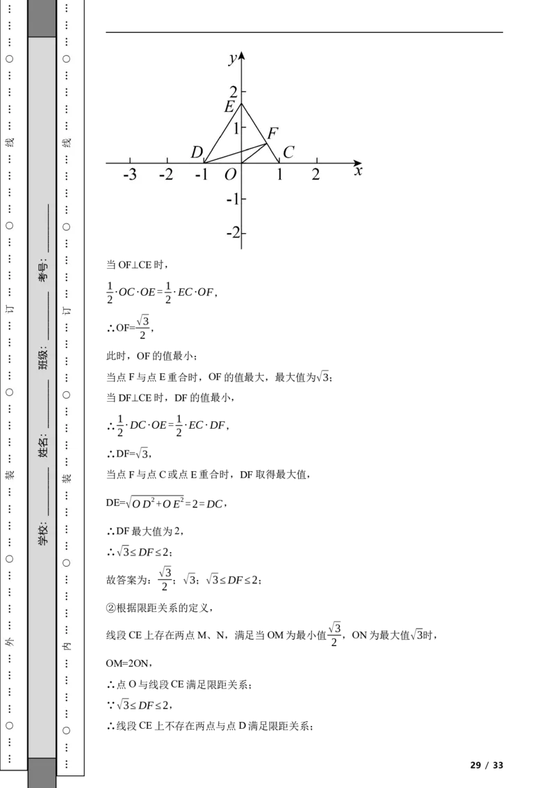 北京市海淀区2021-2022学年八年级下学期期中数学试题解析版(1)_北京初中期末题_C605-京七八九_B京市数学七八九_北京数学八下_2023前