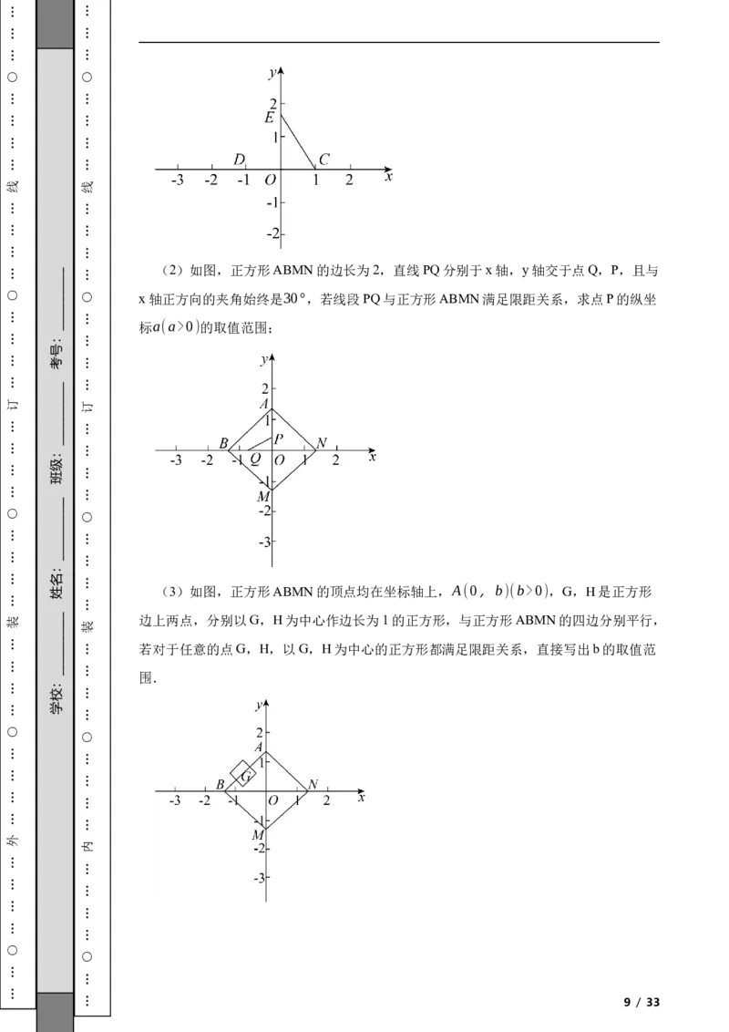 北京市海淀区2021-2022学年八年级下学期期中数学试题解析版(1)_北京初中期末题_C605-京七八九_B京市数学七八九_北京数学八下_2023前